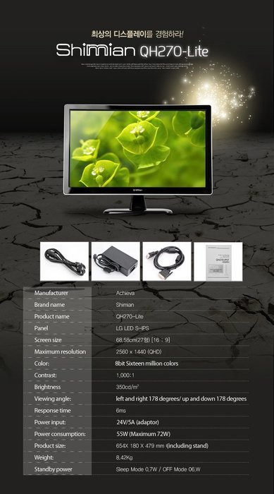 Achieva Shimian 27" LED MONITOR QH270 lite wide (16:9), S-IPS, 2560 x 1440, 1,000:1 LED Monitor... N2
