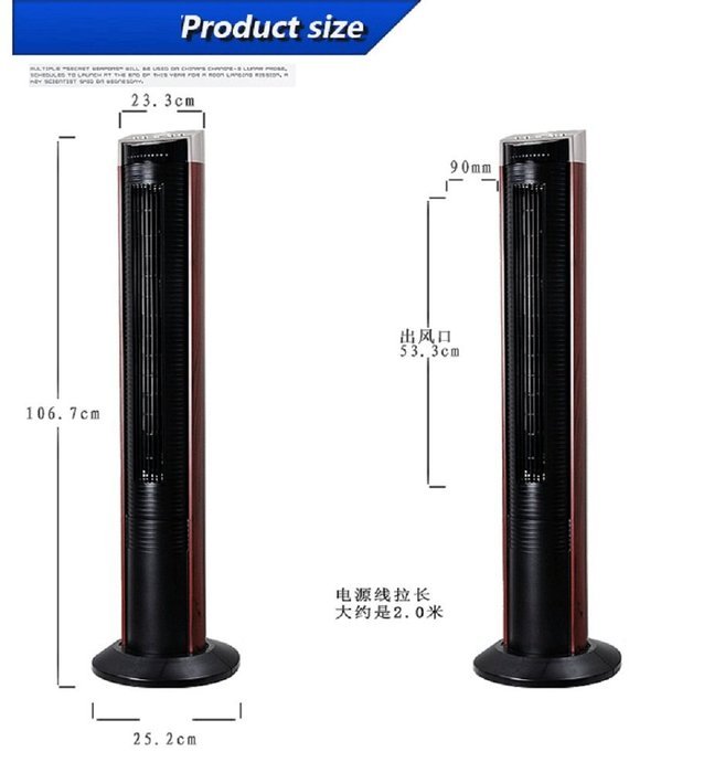 220 Volt, King Do Way Tower Fan, 7.5 hour Timer Space Saving Tower Design N2