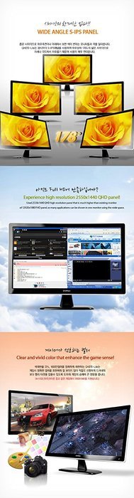 Achieva Shimian 27" LED MONITOR QH270 lite wide (16:9), S-IPS, 2560 x 1440, 1,000:1 LED Monitor... N3