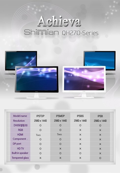 Achieva Shimian 27" LED MONITOR QH270 lite wide (16:9), S-IPS, 2560 x 1440, 1,000:1 LED Monitor... N4