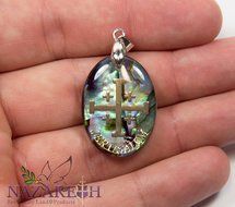 Jerusalem Cross Abalone Shell Pendant Pearl Golden Cross Holy Land Amulet 1.2&quot; N2