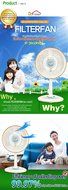 Filterfan Air Purifier Filterfan, 3-um N3