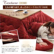Square kotatsu Gino (square &middot; 75cm width) (kotatsu table + blanket) Dark Brown N5