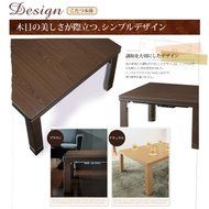 Square kotatsu Gino (square &middot; 75cm width) (kotatsu table + blanket) Dark Brown N6