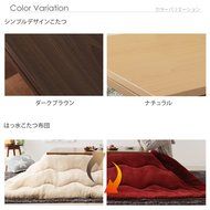 Square kotatsu Gino (square &middot; 75cm width) (kotatsu table + blanket) Dark Brown N8