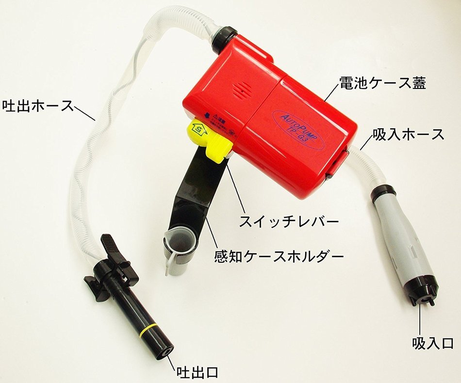 Stopped-automatically type kerosene auto pump For polyethylene tanks TP-G3 by Miyake Kagaku N3