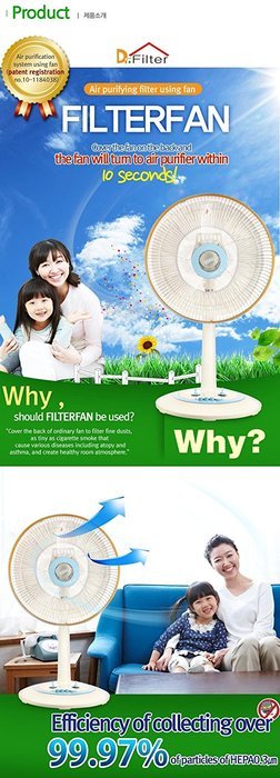 Filterfan Air Purifier Filterfan, 3-um N3