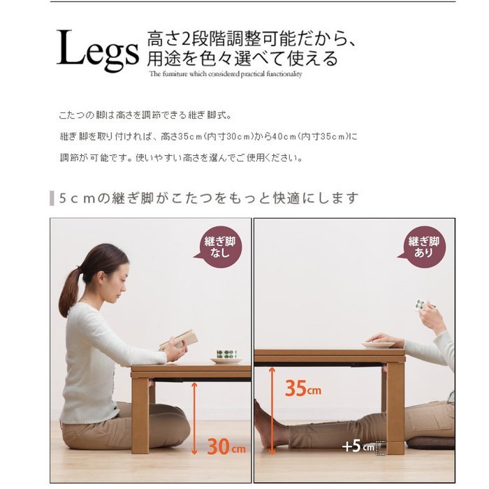 Square kotatsu Gino (square &middot; 75cm width) (kotatsu table + blanket) Dark Brown N4
