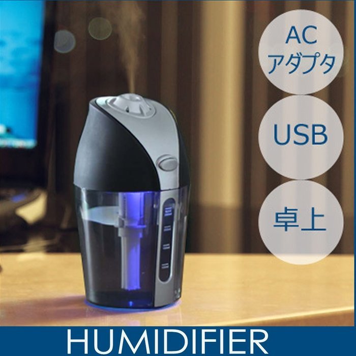 Air Humidifier essential Oil DiffuserMini Ultrasonic Car Cool Mist Air Purifier 300ML USB Home & Office Oil Aroma... N5
