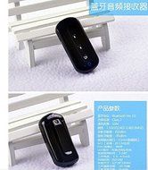 Bluetooth Receiver Audio V3.0 Wireless Audio Transmitter Portable Stereo Music Audio Receiver Adapter for Phones... N3
