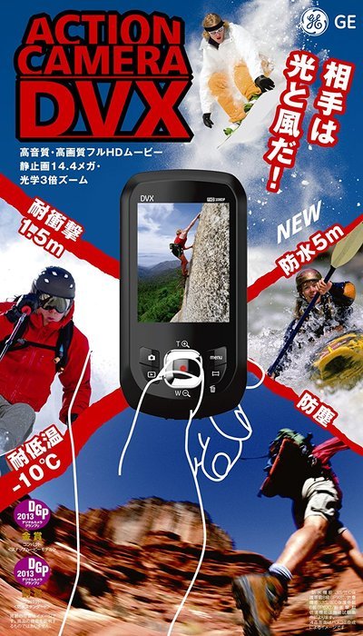 GE digital camera waterproof type DVX 14.4 million pixels 3x optical black DVXBK
