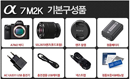 Sony Alpha A7II A7M2 a7ii Mirrorless Digital Camera with FE 28-70mm Lens N2