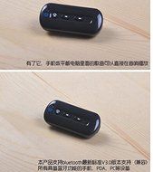 Bluetooth Receiver Audio V3.0 Wireless Audio Transmitter Portable Stereo Music Audio Receiver Adapter for Phones... N7
