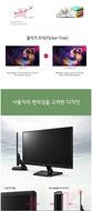 LG Flatron 27MP47HQ 27&quot; 1920x1080 IPS LED Monitor N5