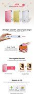 LG Pocket Photo 2 Hello Kitty Special Limited Printer Bundle PD239 N5