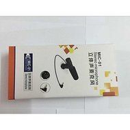 admomon Pinli MIC-01 Digital Video Professional Studio/Stereo Shotgun Recording 3.5mm Microphone for CANON NIKON... N6