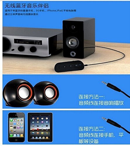 Bluetooth Receiver Audio V3.0 Wireless Audio Transmitter Portable Stereo Music Audio Receiver Adapter for Phones... N6