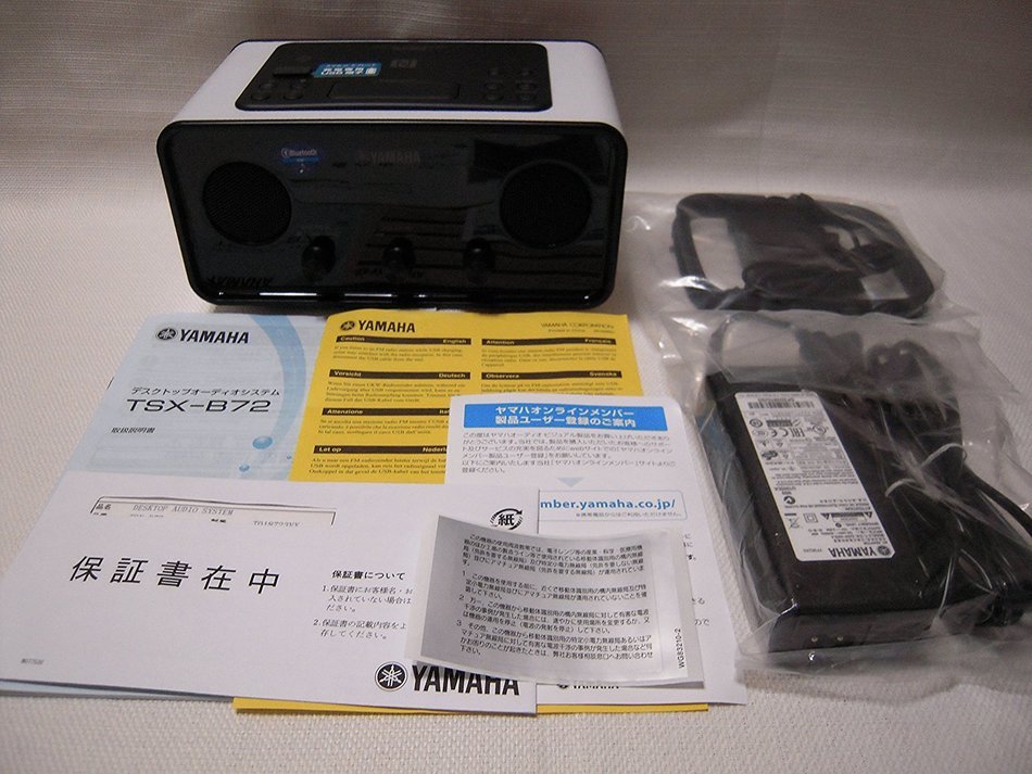 YAMAHA TSX-B72-W Desktop Wireless Speaker White from Japan
