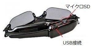 Broadwatch Sungall type Video N4