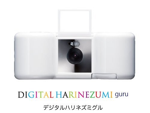 Digital Harinezumi 2 +++ Guru - Special Edition- White Box Set N5