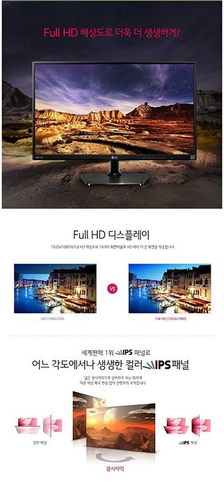LG Flatron 27MP47HQ 27" 1920x1080 IPS LED Monitor N4
