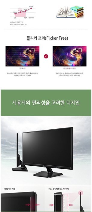 LG Flatron 27MP47HQ 27" 1920x1080 IPS LED Monitor N5