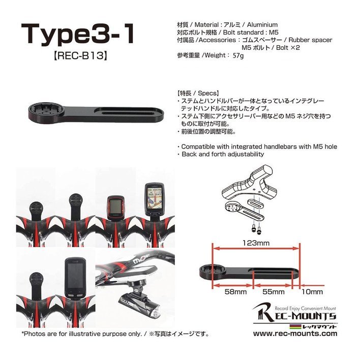 Rec-mounts&trade; Out-front Bike Mount Type3-1(Integrated handlebar type) for Polar V650 M450 [REC-B13-PL3+GP] N2