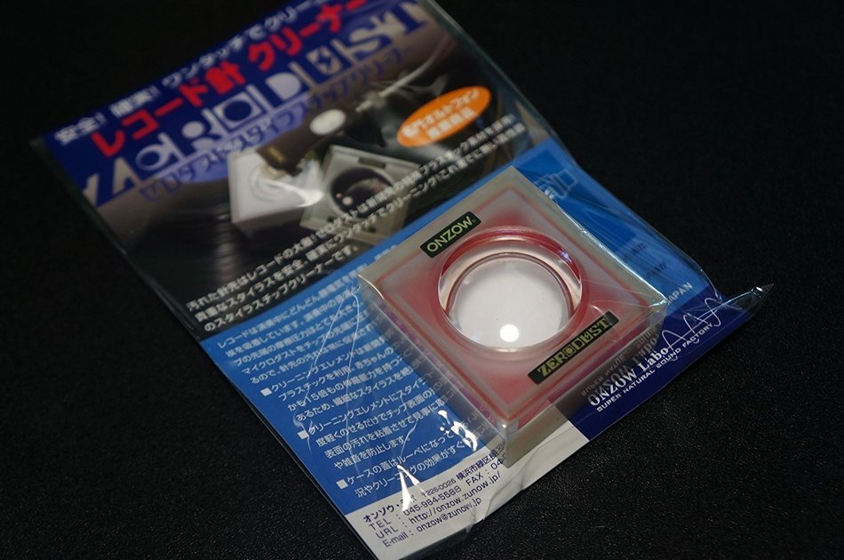 ZERODUST ONZOW STYLUS TIP CLEANER RED