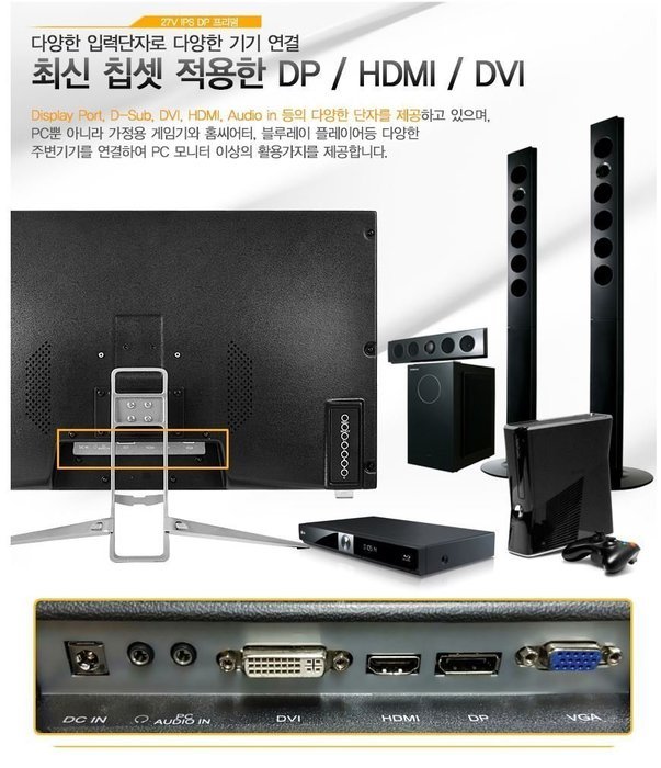 CrossLCD 27V IPS DP FREEDOM HDMI 2560X1440 WQHD 75Hz 5ms Flicker Free Metal Stand FreeSync... N4