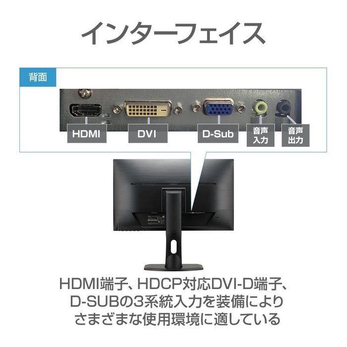 XUB2790HS is a 27 LED monitor with latest AH-IPS Panel technology considered to be the best... N4
