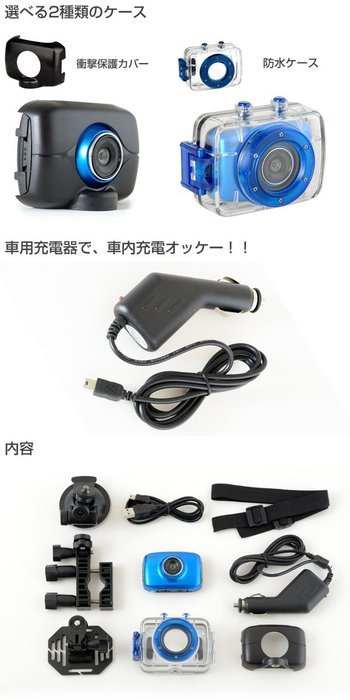 YAMAZEN Kyuriomu action movie camera Ocean Blue AMC-12SA (OB) N3