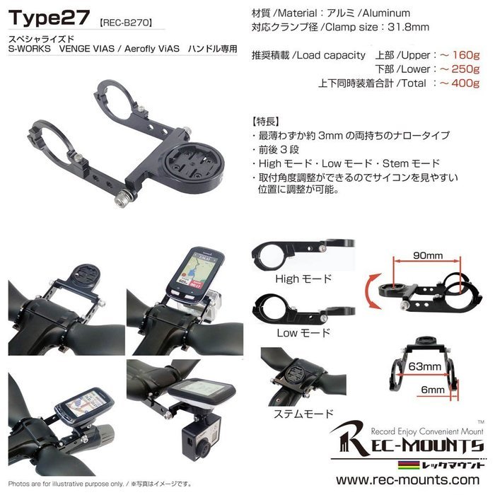 Rec-mounts&trade; Out-front Bike Mount Type27 for SPECIALIZED S-WORKS VENGE VIAS Aerofly ViAS Handlebar　for Garmin Edge... N2