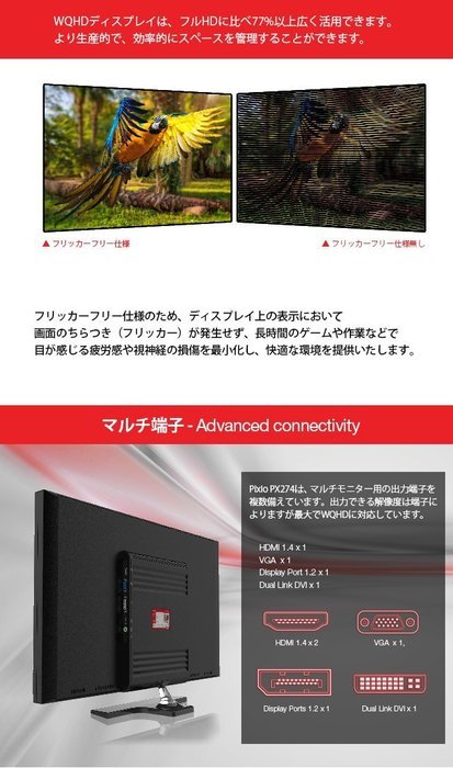Pixio Perfect Pixel PX274 27-inch 2560x1440 WQHD PC Monitor - IPS Technology QHD LED Panel... N3