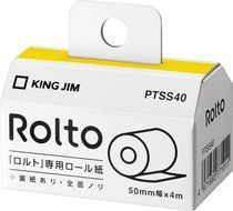 KINGJIM Screen Printer Russia belt dedicated roll paper label type PTSS40