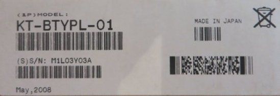 Zebra Technologies KT-BTYPL-01 SBL Battery for Model P370/460/470 N6