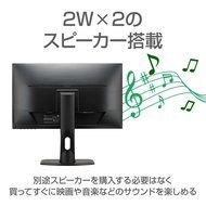 XUB2790HS is a 27 LED monitor with latest AH-IPS Panel technology considered to be the best... N12