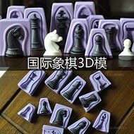 Anyana International chess 6 sets fondnat silicone 3D double-sided printing fondant sugar mold baking tools N4