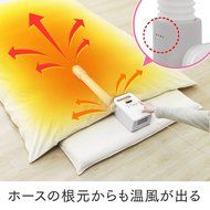 IRIS OHYAMA futon dryer [mat unnecessary] Kararie pearl white FK-C1-WP
