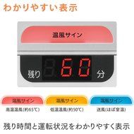 IRIS OHYAMA futon dryer [mat unnecessary] Kararie pearl white FK-C1-WP N2