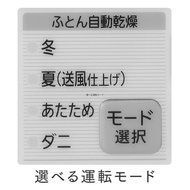 IRIS OHYAMA futon dryer [mat unnecessary] Kararie pearl white FK-C1-WP N3