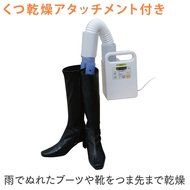 IRIS OHYAMA futon dryer [mat unnecessary] Kararie pearl white FK-C1-WP N7