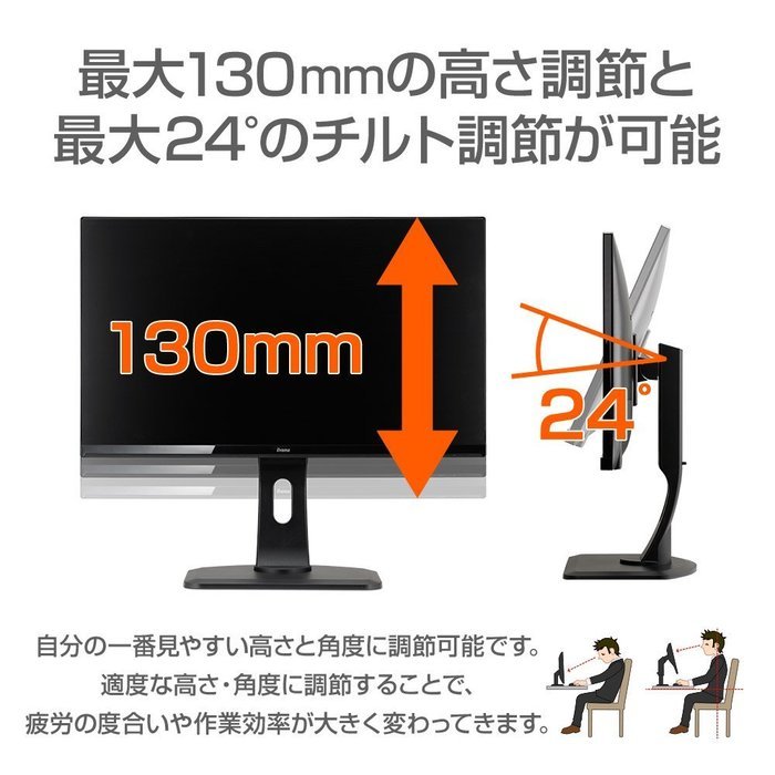 XUB2790HS is a 27 LED monitor with latest AH-IPS Panel technology considered to be the best... N7