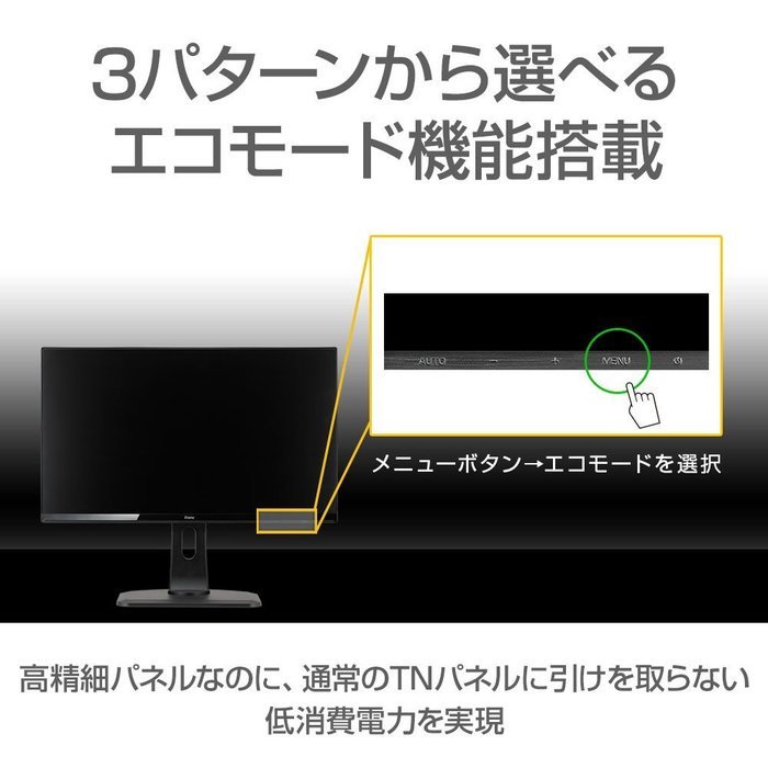 XUB2790HS is a 27 LED monitor with latest AH-IPS Panel technology considered to be the best... N9