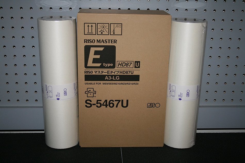 Genuine Riso Brand S-5467 Duplicator HD Masters, Box of 2.