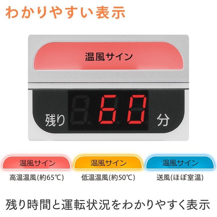 IRIS OHYAMA futon dryer [mat unnecessary] Kararie pearl white FK-C1-WP N2