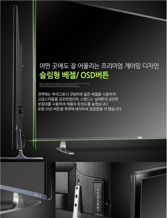 CrossLCD 554K 55" UHD (3840x2160) AH-IPS Monitor, Flicker Free&Low Blue Light, Cross Hair...