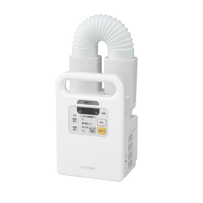IRIS OHYAMA futon dryer [mat unnecessary] Kararie pearl white FK-C1-WP N6