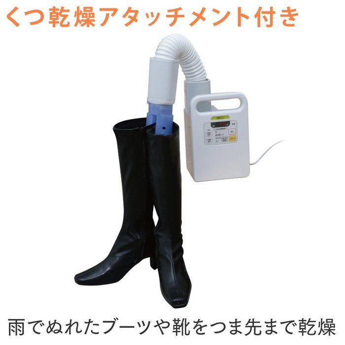 IRIS OHYAMA futon dryer [mat unnecessary] Kararie pearl white FK-C1-WP N7
