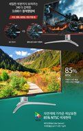 Alphascan AGON 322FCX 144Hz FHD (1920x1080) Curved Gaming Monitor AMD FreeSync, Game Color... N2