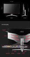 Alphascan AGON 322FCX 144Hz FHD (1920x1080) Curved Gaming Monitor AMD FreeSync, Game Color... N5